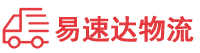 娄底到金川县物流公司